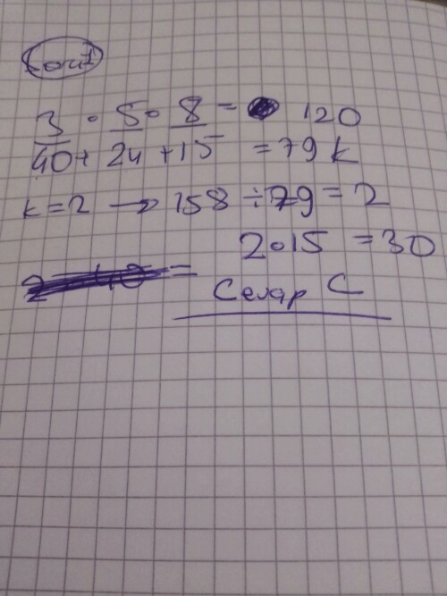 Cevap Resmi